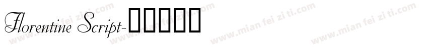Florentine Script字体转换